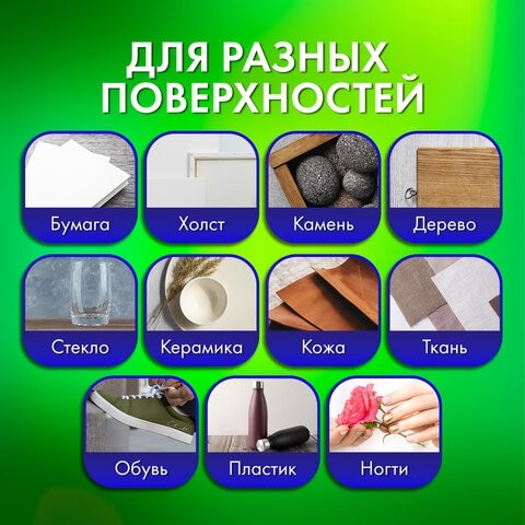 Маркеры акриловые для рисования и хобби, 20 ярких цветов, линия 1-2 мм, BRAUBERG ART CLASSIC, 152524