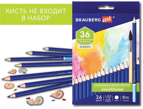 Карандаши художественные цветные акварельные BRAUBERG ART CLASSIC, 36 цветов, грифель 3,3 мм, 181531
