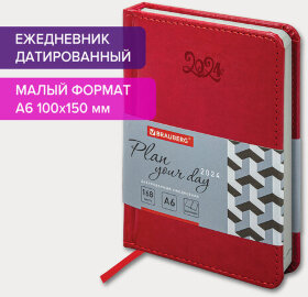 Ежедневник датированный 2024 МАЛЫЙ ФОРМАТ 100х150 мм А6, BRAUBERG "Rainbow", под кожу, красный, 114788
