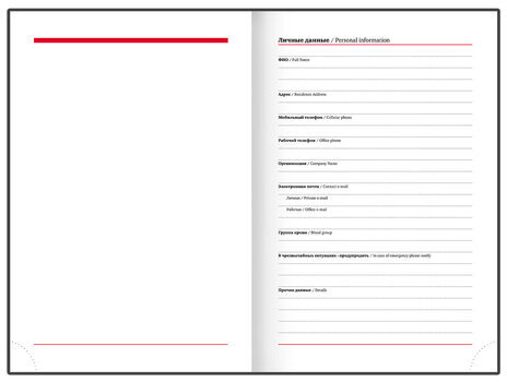 Ежедневник датированный 2024 А5 138x213 мм BRAUBERG "Senator", под кожу, белый, 114888