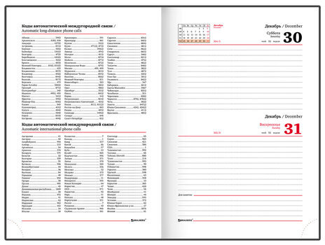 Ежедневник датированный 2024 А5 138x213 мм BRAUBERG "Senator", под кожу, белый, 114888