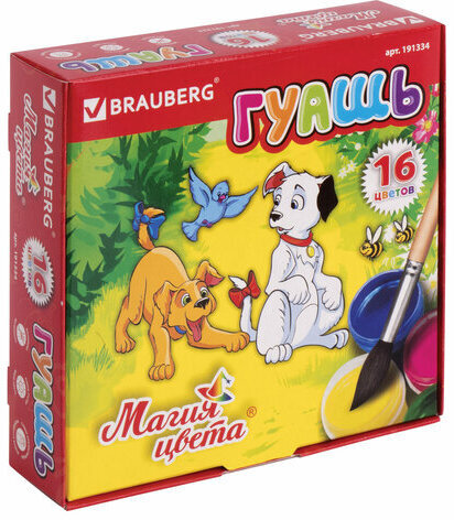 Гуашь BRAUBERG "МАГИЯ ЦВЕТА", 16 цветов по 20 мл, 191334