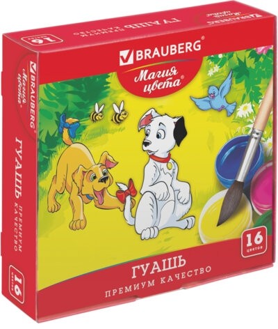 Гуашь BRAUBERG "МАГИЯ ЦВЕТА", 16 цветов по 20 мл, 191334