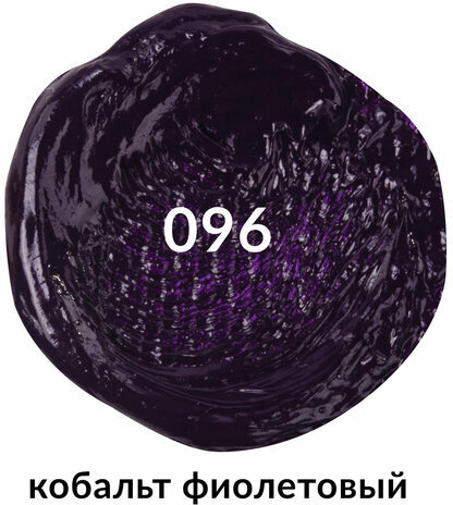 Краска масляная художественная BRAUBERG ART PREMIERE, 46 мл, проф. серия, КОБАЛЬТ ФИОЛЕТОВЫЙ, 191452