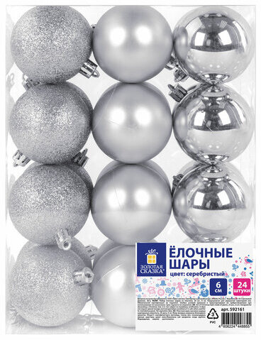 Шары ёлочные 24 шт., 6 см, "Trio", пластик, СЕРЕБРИСТЫЕ (глянец, матовый, глиттер), ЗОЛОТАЯ СКАЗКА, 592161
