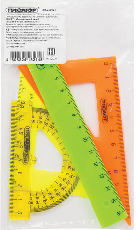 Набор чертежный малый ПИФАГОР (линейка 16 см, 2 треугольника, транспортир), непрозрачный, неоновый, пакет, 210624