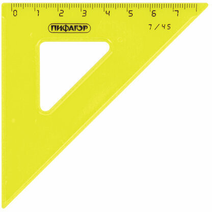 Набор чертежный малый ПИФАГОР (линейка 16 см, 2 треугольника, транспортир), непрозрачный, неоновый, пакет, 210624