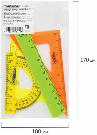 Набор чертежный малый ПИФАГОР (линейка 16 см, 2 треугольника, транспортир), непрозрачный, неоновый, пакет, 210624