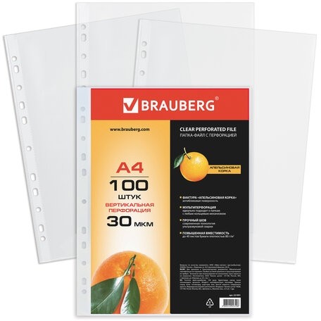 Папки-файлы перфорированные, А4, BRAUBERG, комплект 100 шт., матовые, 30 мкм, 221991