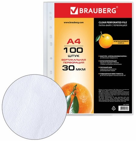Папки-файлы перфорированные, А4, BRAUBERG, комплект 100 шт., матовые, 30 мкм, 221991