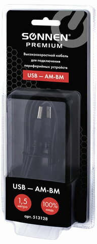 Кабель USB 2.0 AM-BM, 1,5 м, SONNEN Premium, медь, для подключения принтеров, сканеров, МФУ, плоттеров, экранированный, черный, 513128