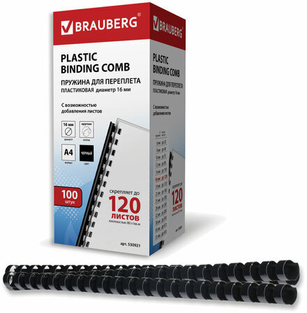 Пружины пластиковые для переплета, КОМПЛЕКТ 100 шт., 16 мм (для сшивания 101-120 л.), черные, BRAUBERG, 530921
