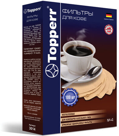 Фильтр TOPPERR №4 для кофеварок, бумажный, неотбеленный, 100 штук, 3014
