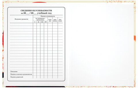 Дневник 1-4 класс 48 л., твердый, ЮНЛАНДИЯ, глянцевая ламинация, с подсказом, "Самурай", 107145