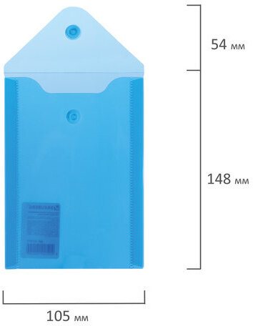 Папка-конверт с кнопкой МАЛОГО ФОРМАТА (105х148 мм), А6, синяя, 0,18 мм, BRAUBERG, 227317