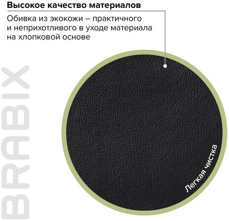 Кресло офисное BRABIX "Simple EX-521", компактная упаковка, экокожа, черное, 532103