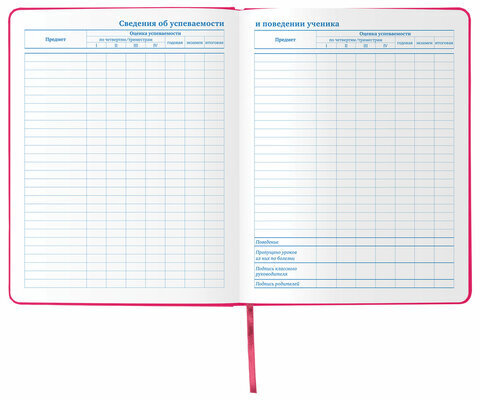 Дневник 1-11 класс 48 л., кожзам (твердая), шелкография, BRAUBERG, "ЛАМА", 105989