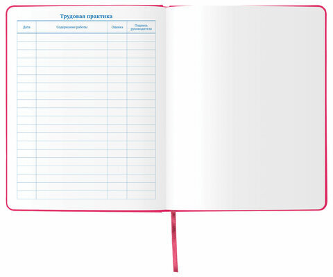 Дневник 1-11 класс 48 л., кожзам (твердая), шелкография, BRAUBERG, "ЛАМА", 105989