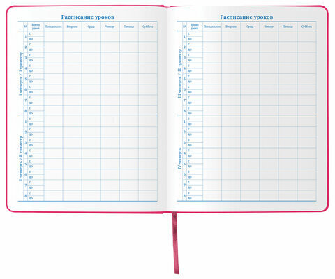 Дневник 1-11 класс 48 л., кожзам (твердая), шелкография, BRAUBERG, "ЛАМА", 105989