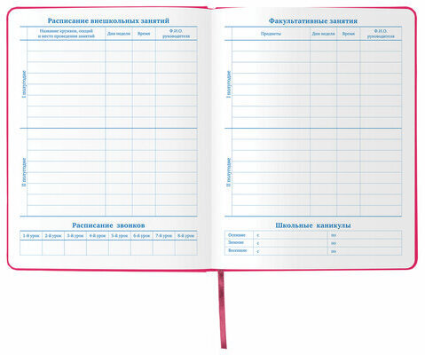 Дневник 1-11 класс 48 л., кожзам (твердая), шелкография, BRAUBERG, "ЛАМА", 105989