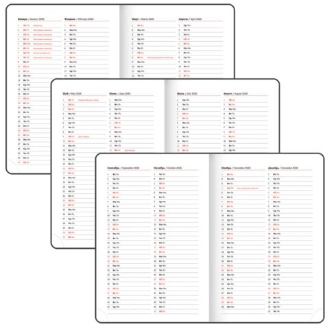 Ежедневник датированный 2026 А5 138x213 мм, BRAUBERG "Legend", под кожу, застежка, черный, 117070
