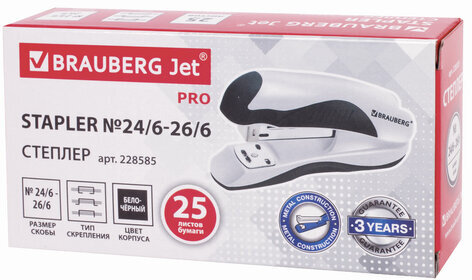 Степлер №24/6, 26/6 BRAUBERG "JET PRO", до 25 листов, эргономичный, бело-черный, 228585