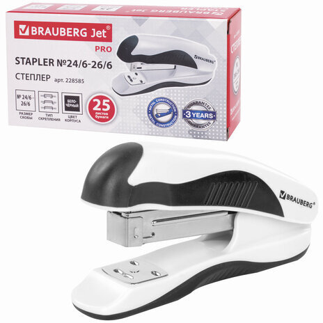 Степлер №24/6, 26/6 BRAUBERG "JET PRO", до 25 листов, эргономичный, бело-черный, 228585