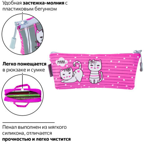 Пенал-косметичка BRAUBERG треугольный, мягкий, "Kittens", 22х3х8 см, 229255