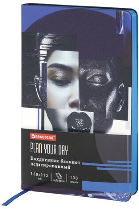 Ежедневник недатированный А5 (138х213 мм), BRAUBERG VISTA, под кожу, гибкий, 136 л., "Vogue", 112003