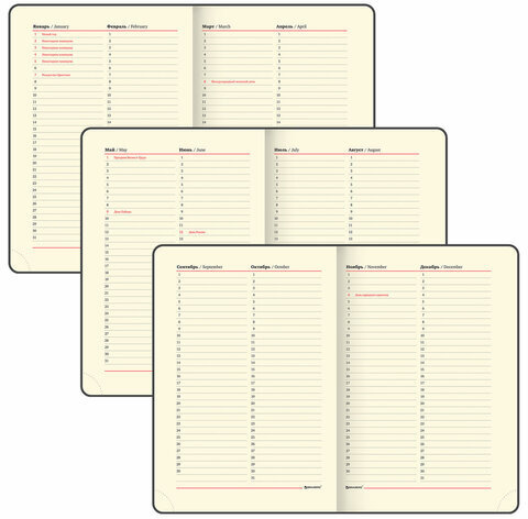 Ежедневник недатированный B6 (127х186 мм), BRAUBERG VISTA, под кожу, гибкий, 136 л., "Good old England", 112107