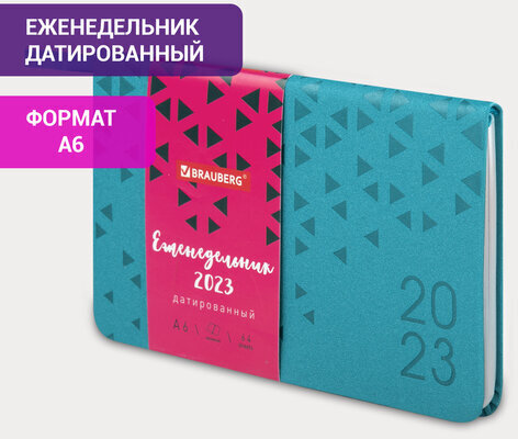 Еженедельник датированный 2023 МАЛЫЙ ФОРМАТ 95х155 мм А6, BRAUBERG "Glance", под кожу, бирюзовый, 113975