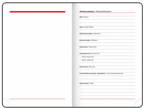 Ежедневник датированный 2023 А5 138x213 мм BRAUBERG "Wood", под кожу, зеленый, 114078