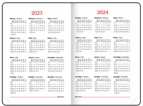 Ежедневник датированный 2023 А5 138x213 мм BRAUBERG "Wood", под кожу, зеленый, 114078