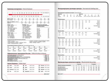 Ежедневник датированный 2023 А5 138x213 мм BRAUBERG "Wood", под кожу, зеленый, 114078