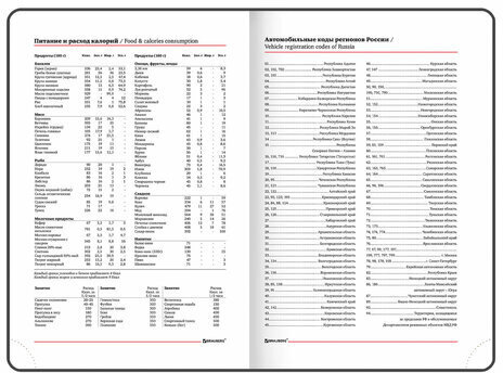 Ежедневник датированный 2023 А5 138x213 мм BRAUBERG "Wood", под кожу, зеленый, 114078