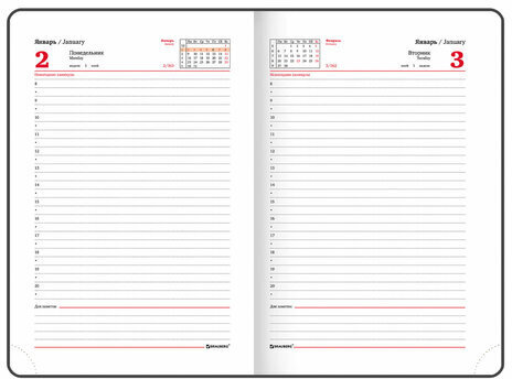 Ежедневник датированный 2023 А5 138x213 мм BRAUBERG "Wood", под кожу, зеленый, 114078