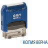Штамп стандартный "КОПИЯ ВЕРНА", оттиск 38х14 мм синий, GRM 4911 Р3, 110491140