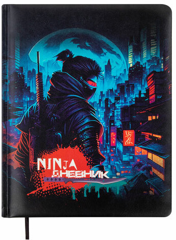 Дневник 1-11 класс 48 л., кожзам (твердая с поролоном), печать, цветной блок, BRAUBERG, "Ниндзя", 106950
