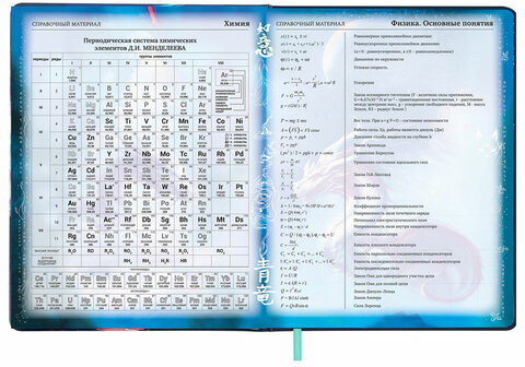 Дневник 1-11 класс 48 л., кожзам (твердая с поролоном), печать, цветной блок, BRAUBERG, "Ниндзя", 106950