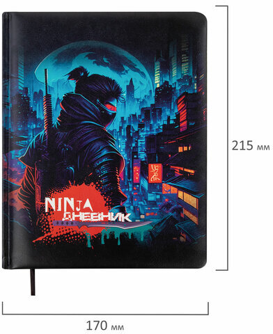 Дневник 1-11 класс 48 л., кожзам (твердая с поролоном), печать, цветной блок, BRAUBERG, "Ниндзя", 106950