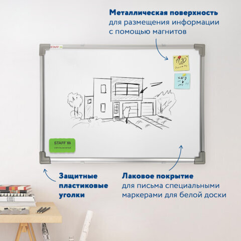 Доска магнитно-маркерная 45х60 см, металлическая рамка, STAFF ECO, 238136