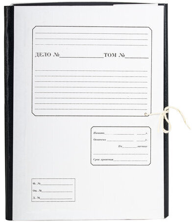 Короб архивный А4 (240х320 мм), 70 мм, 2 завязки, переплетный картон/бумвинил, до 600 л, 121011