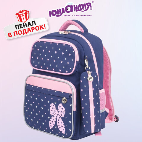 Рюкзак ЮНЛАНДИЯ COMPLETE с пеналом в комплекте, эрго-спинка, "Pink bow", 42х29х14 см, 229972