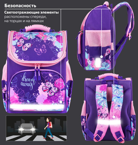 Ранец ПИФАГОР BASIC, 1 отделение, 3 кармана, эргономичная спинка, "Butterflies", 35х28х18 см, 270683