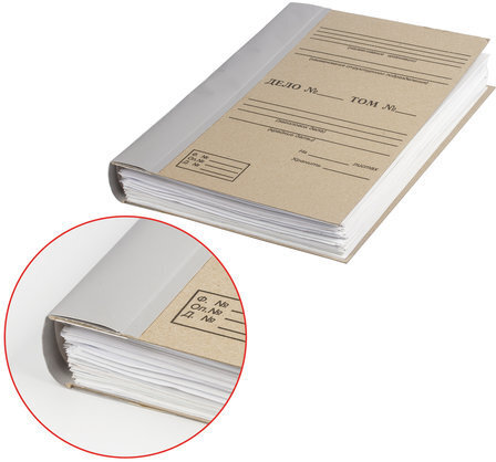 Папка архивная для переплета А4 (310х215 мм), 40 мм, без клапанов, переплетный картон/бумвинил