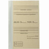 Папка архивная для переплета А4 (310х215 мм), 40 мм, без клапанов, переплетный картон/бумвинил