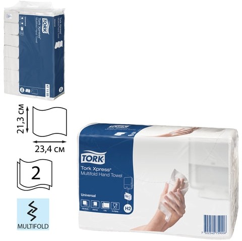 Полотенца бумажные (1 пачка 190 листов) TORK (H2) Universal, 2-слойные, цвет натуральный.,23,4х21,3, Z-сложение, 471103