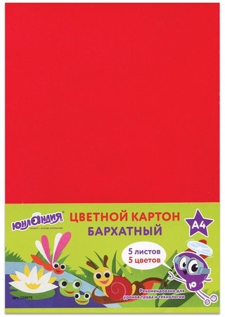 Картон цветной А4 БАРХАТНЫЙ, 5 листов 5 цветов, 180 г/м2, ЮНЛАНДИЯ, "ЮНЛАНДИК НА ОЗЕРЕ", 128975