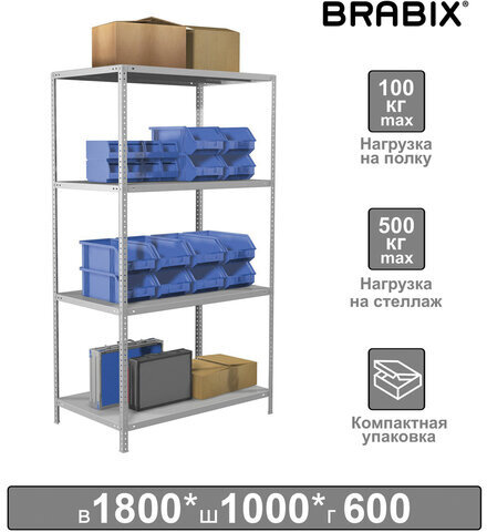Стеллаж металлический BRABIX "MS KD-180/60-4", 1800х1000х600 мм), 4 полки, компактная упаковка, 291117, S240BR146402