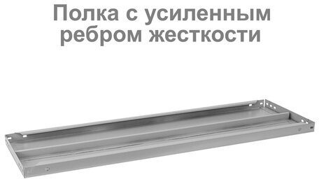 Стеллаж металлический BRABIX "MS KD-180/60-4", 1800х1000х600 мм), 4 полки, компактная упаковка, 291117, S240BR146402
